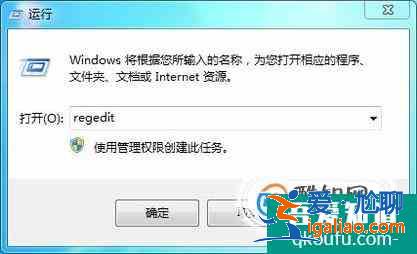 win7下方任务栏不显示最小化的网页图标？