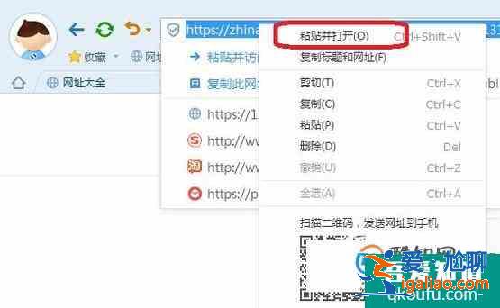 wps如何把文档生成链接或者二维码分享发送？