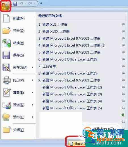 excel 2007的标签页不见了怎么办？？