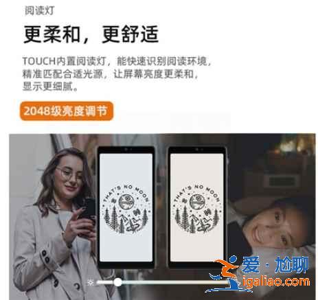 海信TOUCH像素密度是多少？