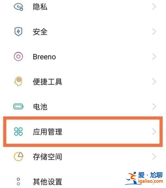 oppok9怎么微信分身？