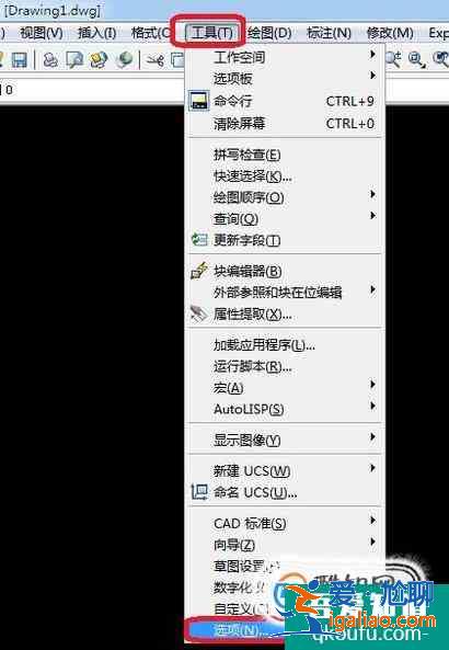 解决“CAD禁止硬件加速”步骤？