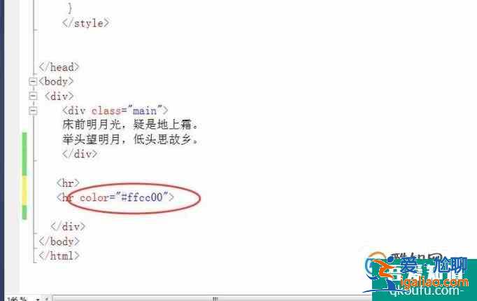 网站建设中怎么自动设置网页的水平线颜色？