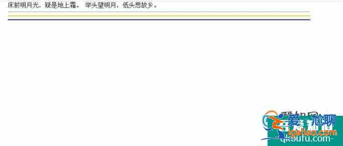 网站建设中怎么自动设置网页的水平线颜色？