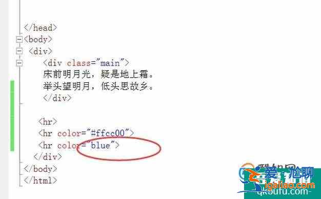 网站建设中怎么自动设置网页的水平线颜色？