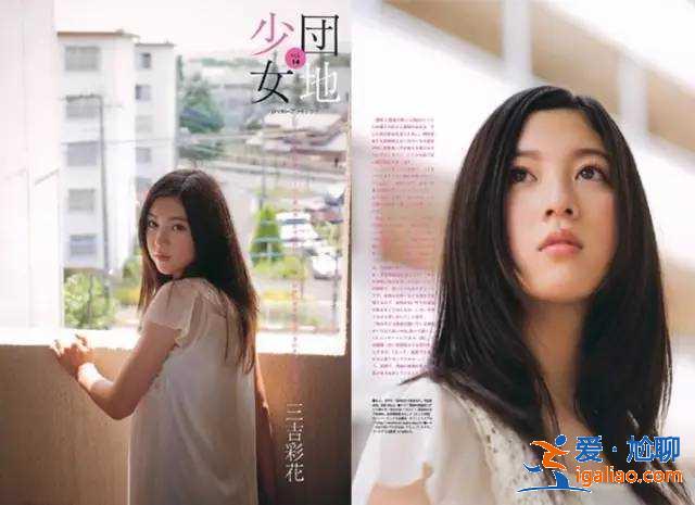 周杰伦新歌女主角三吉彩花旧照被扒，学生装显青涩，敢素颜拍写真