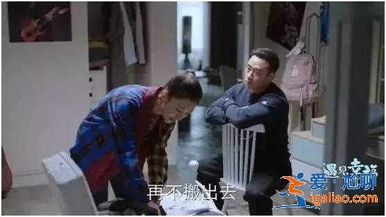 《遇见幸福》里的“刺猬”式人物，为什么不幸福？都是自己作的