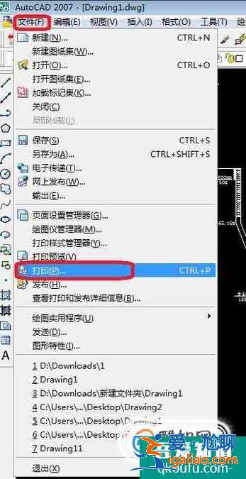 CAD图纸如何打印出图？