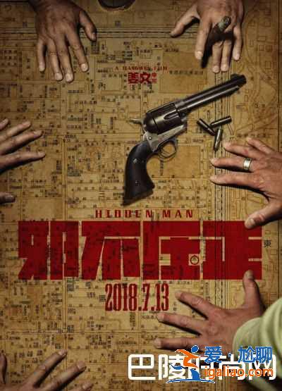 姜文电影邪不压正什么时候上映？？