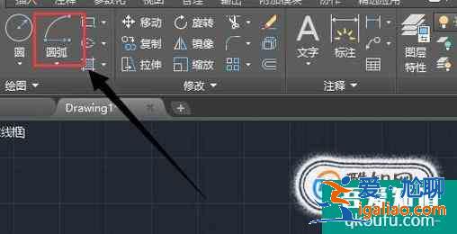 CAD中怎么画圆弧？