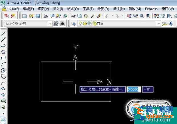 1分钟学会在AutoCAD里面移动坐标原点？