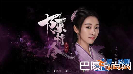 《陈情令》是什么小说改编的？结局是什么？