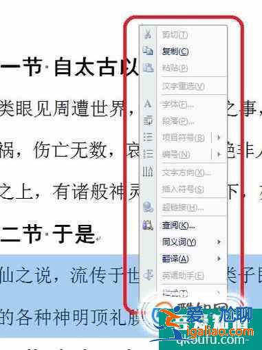 不允许修改,因为所选内容已被锁定 怎么解决?？