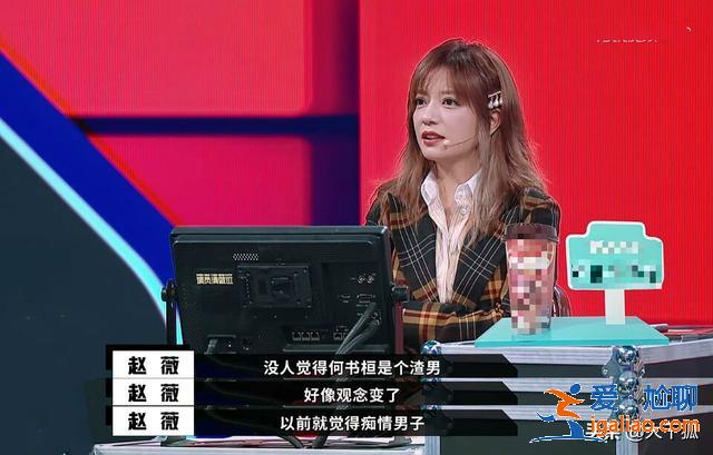 《演员请就位》成赵薇专场，为何她与其他三位导演的观点迥然不同