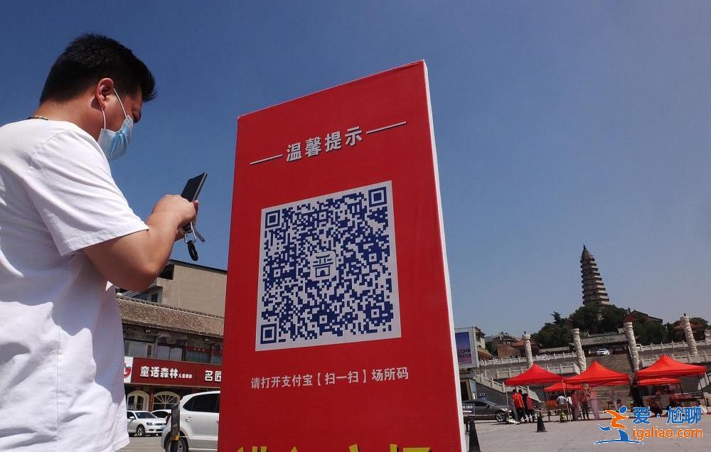 非防疫健康码 不必过分担心隐私泄露？