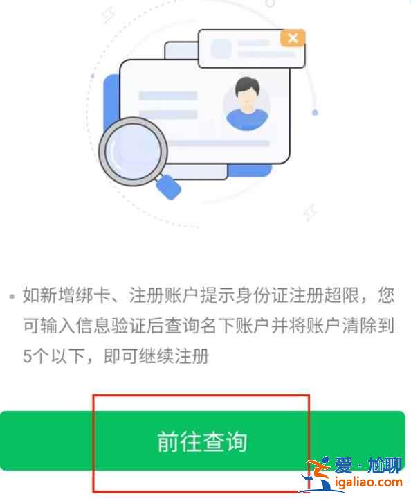 微信自己的支付账号怎么看？