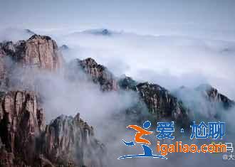 黄山十一天气，2018十一国庆去黄山穿什么，黄山天气预测？