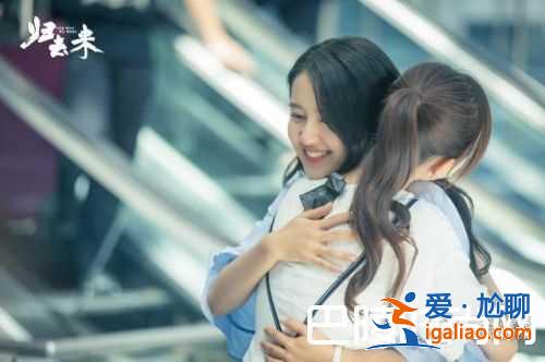 归去来书澈和缪盈为什么分手？书澈和萧清的结局在一起吗？