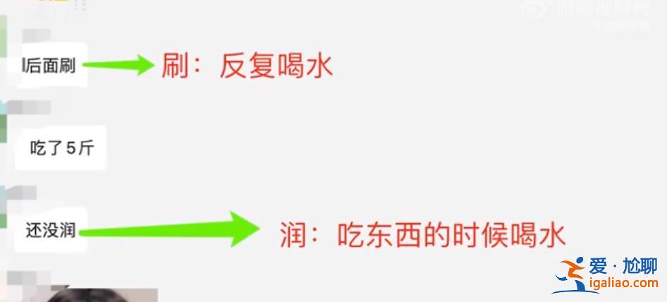 为了减肥 她们将“仙女管”插入胃里50厘米？