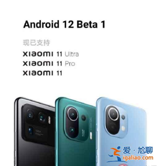 谷歌Android 12有什么亮点？