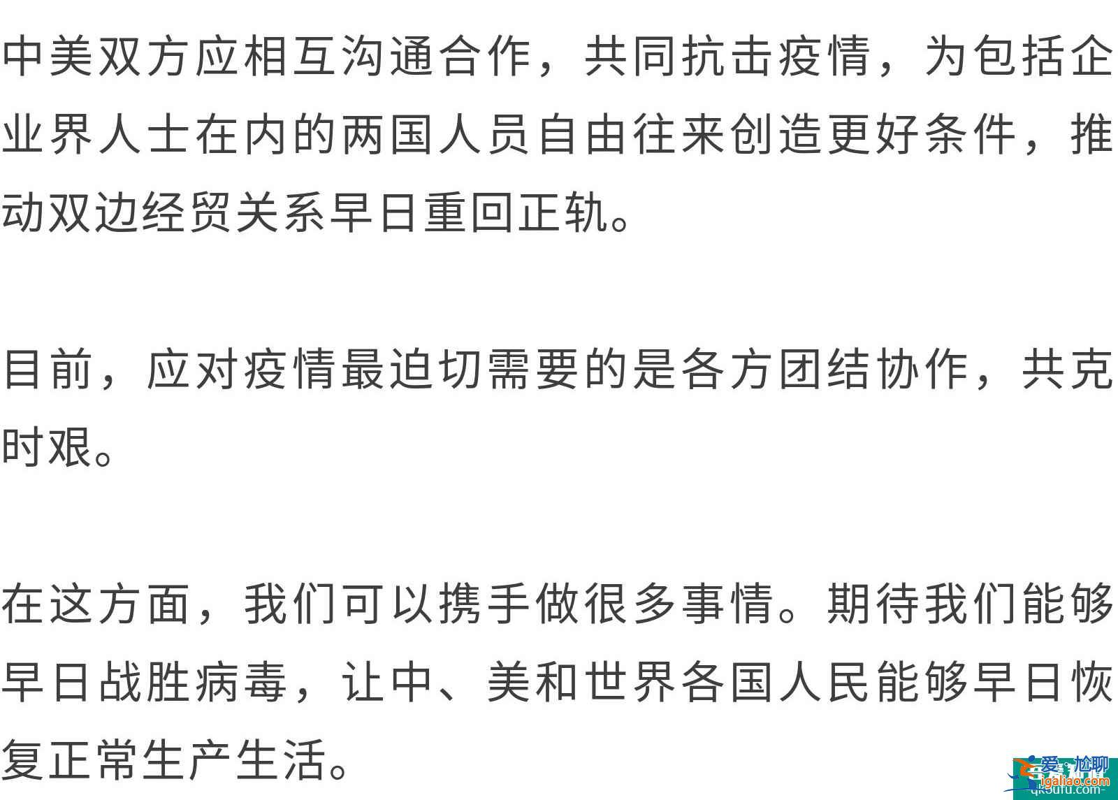 吴尊友：中美应共同努力，或在8月或9月解除旅游限制？