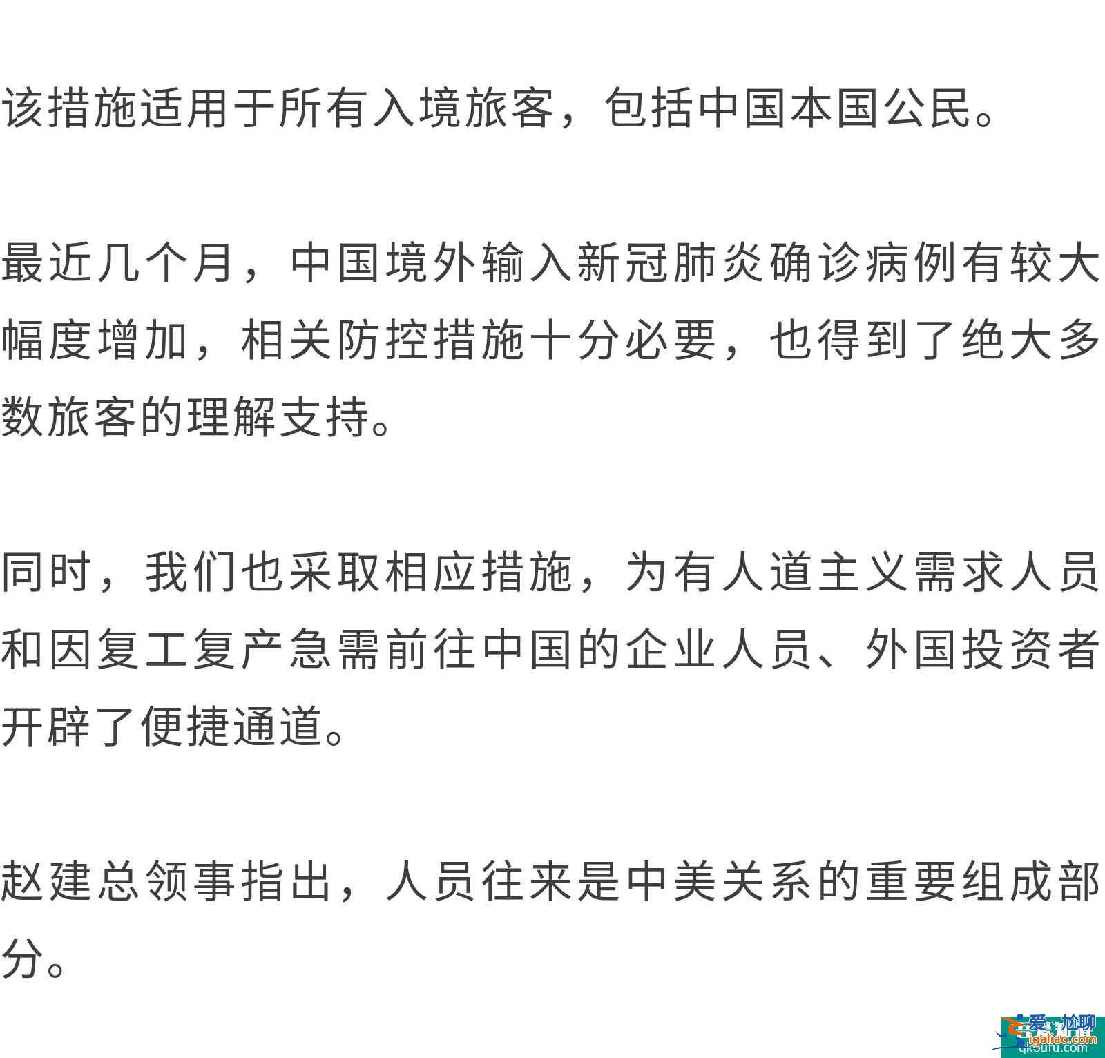 吴尊友：中美应共同努力，或在8月或9月解除旅游限制？