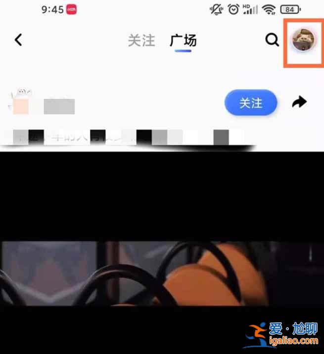 qq小世界火箭怎么收回？