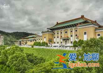 【台湾国庆天气】2018台湾国庆天气，台湾国庆天气怎么样？