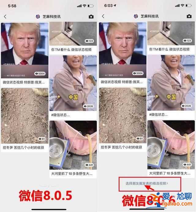 iOS8.0.6版有什么新变化？