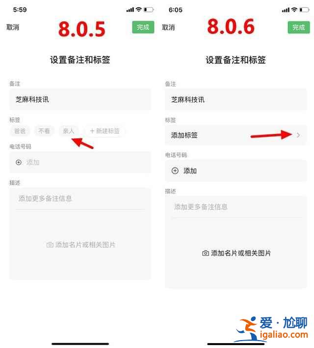 iOS8.0.6版有什么新变化？