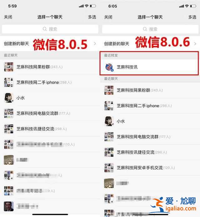 iOS8.0.6版有什么新变化？