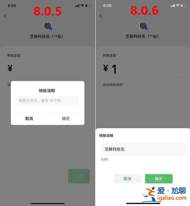 iOS8.0.6版有什么新变化？