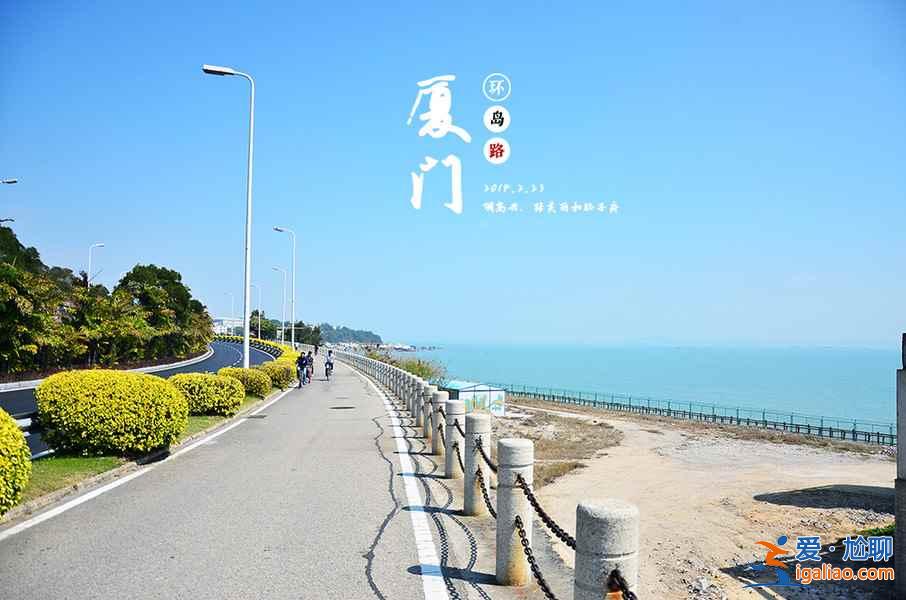 端午节去厦门，2018端午节去厦门怎么样，端午节去厦门旅游攻略？