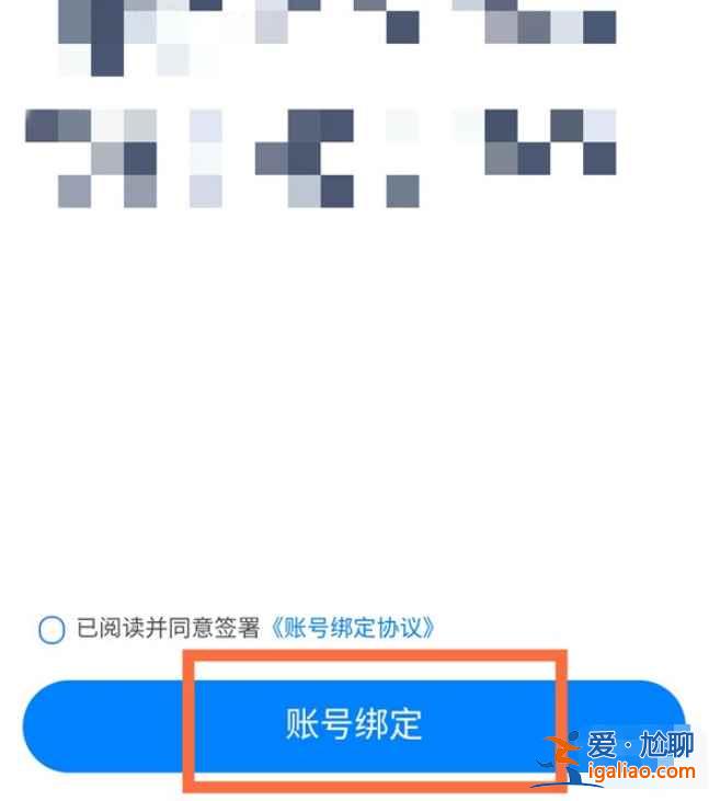 天猫精灵怎么添加酷狗音乐？