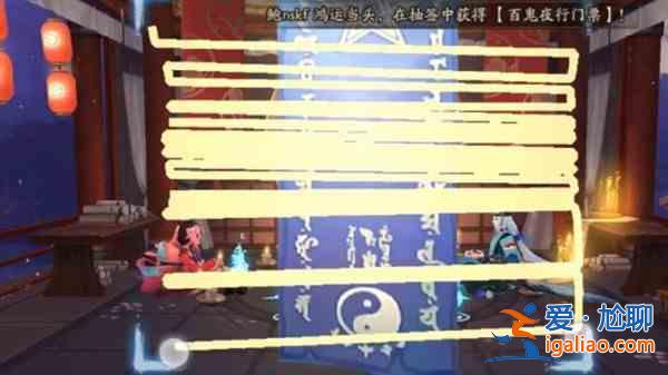 阴阳师七月神秘图案2021怎么画？7月神秘图案神秘符咒触发画法？