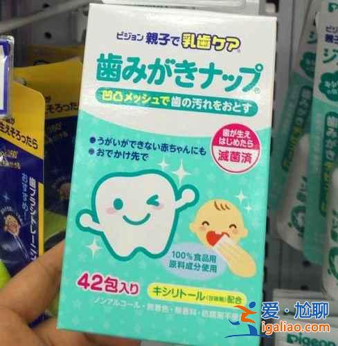 【日本宝宝用品必买清单】2019日本值得买的母婴用品有哪些？