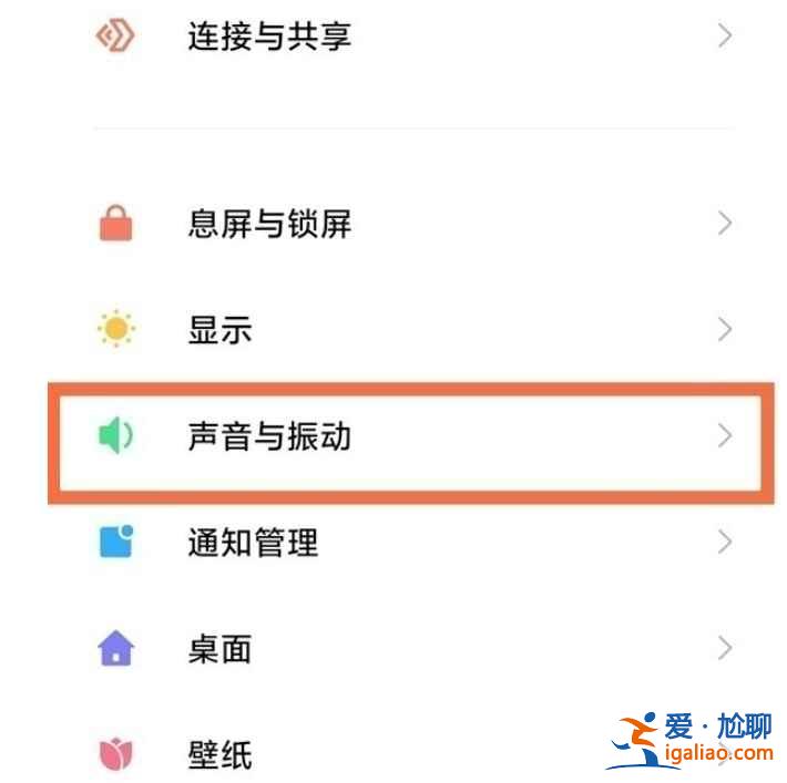 小米10s来电秀怎么设置？