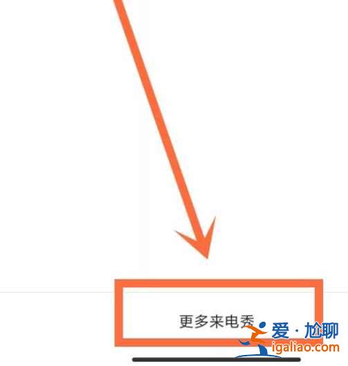 小米10s来电秀怎么设置？