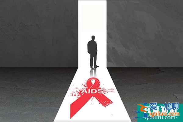 HIV的生育梦——世界艾滋病日 消除歧视 安全孕育？