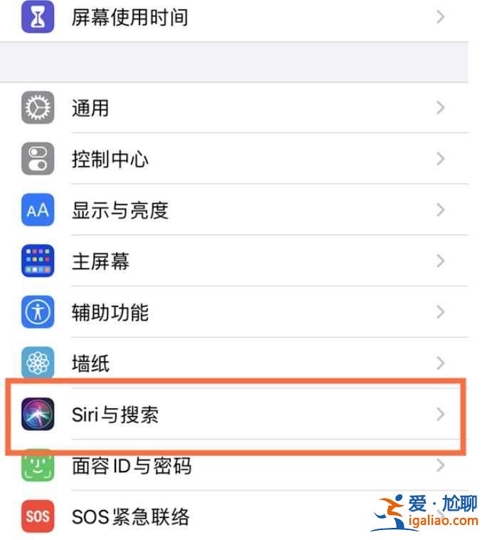 siri主人声音怎么更换？