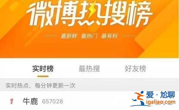 鹿晗吴亦凡同框都是头条,但俩人关系真的很尴尬（图）？