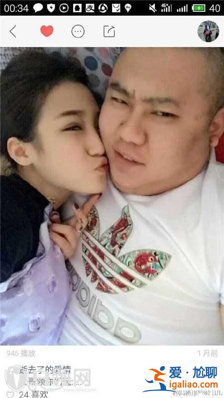 大美前男友照片曝光 大美前男友长什么样？