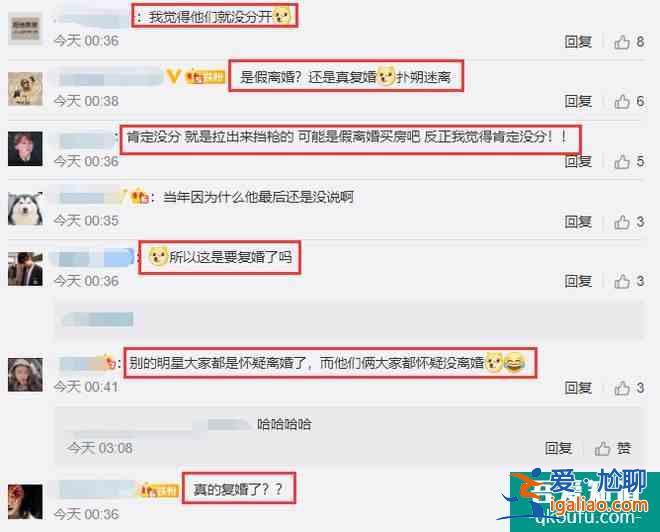 张亮为前妻寇静庆生 网友怀疑二人或已复婚？