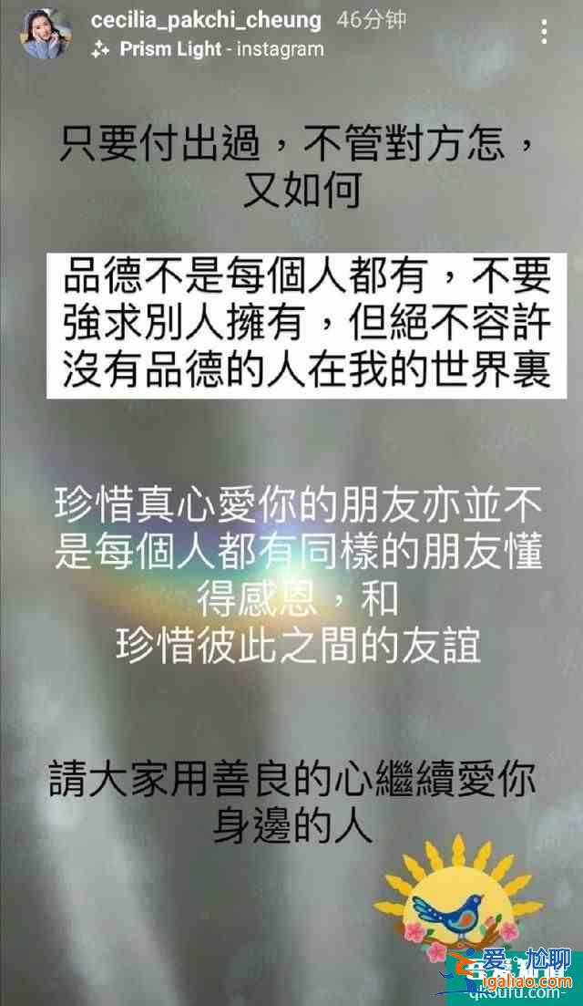 张柏芝不受流言影响 晒图发文似有情绪？