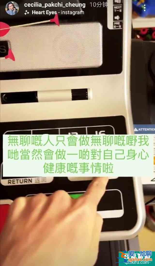 张柏芝不受流言影响 晒图发文似有情绪？