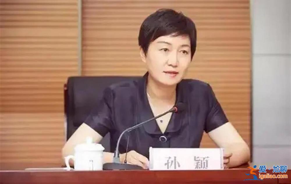 履新2个月落马的女局长被双开 撕下“双面贪官”画皮？