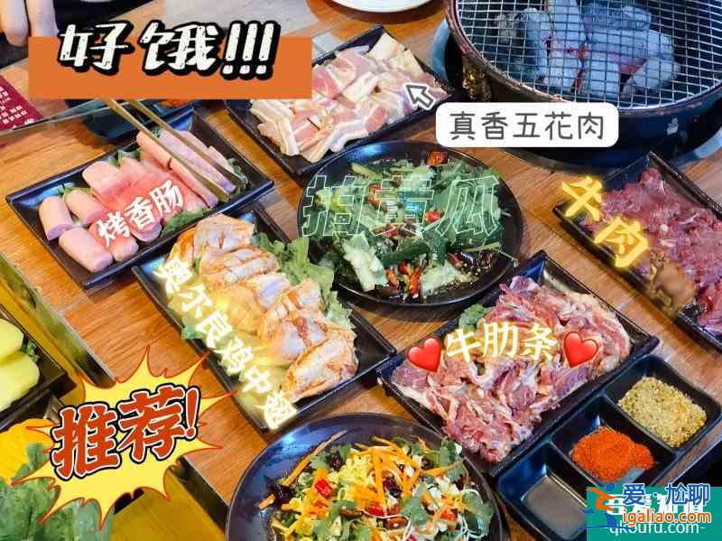 深圳美食福田探店徐记泥炉烤肉（八卦岭店）？