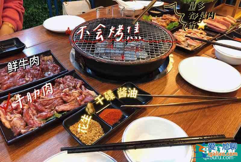 深圳美食福田探店徐记泥炉烤肉（八卦岭店）？