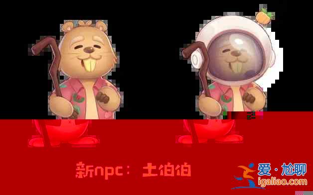 摩尔庄园土地节活动怎么玩？土地节活动玩法奖励图文一览？