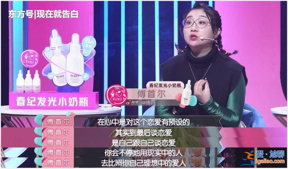 #网恋和现实的区别#游戏里的网恋对象，现实中是王子变青蛙？还是萝莉变大妈？